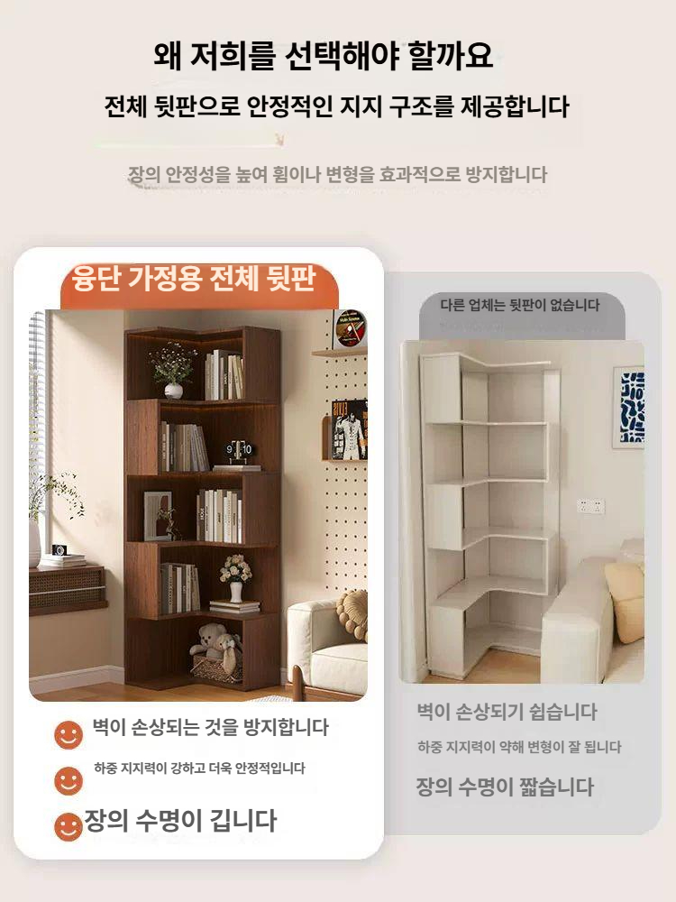 낮은 책장 서재 책꽂이 선반 모듈 수납 철제 조립식 파티션 인테리어 거실 메종드보 이동식 - 상세 이미지 5