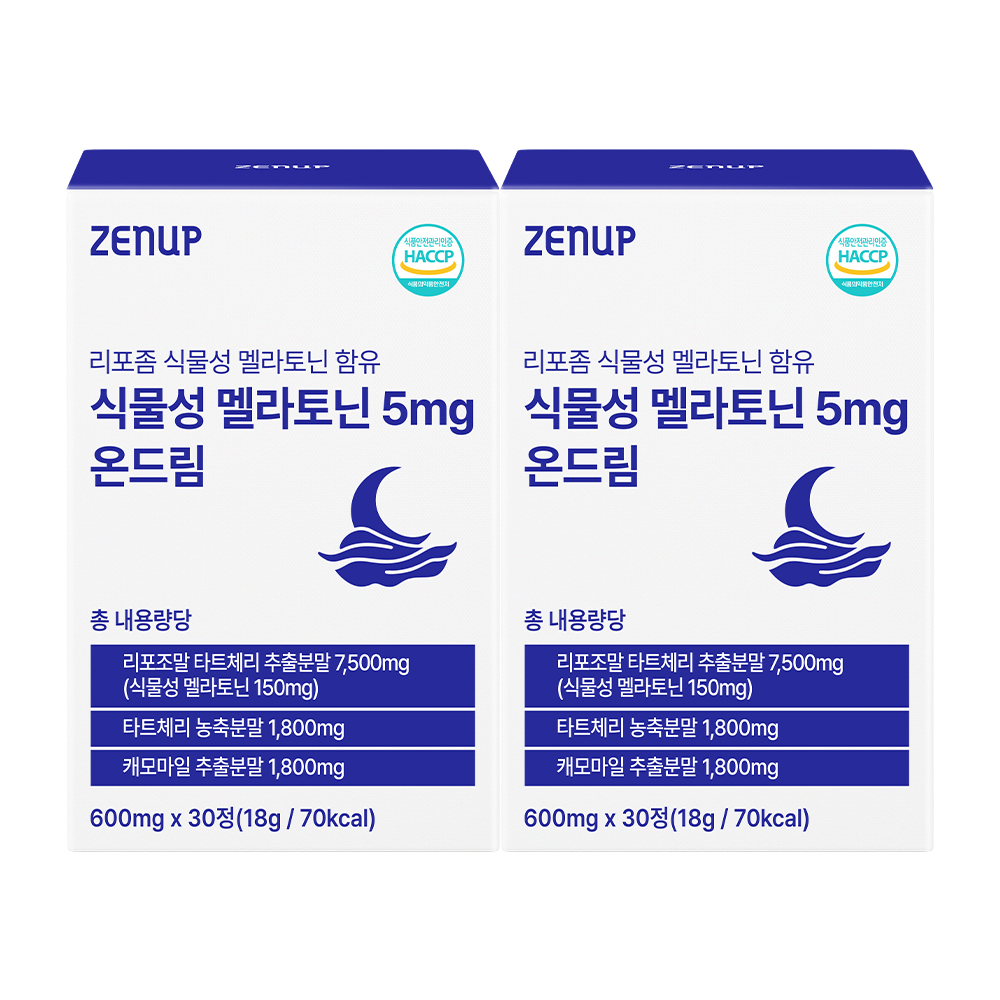 젠업 리포좀 식물성 멜라토닌 5mg 온드림 미국 타트체리 트립토판 테아닌 30정, 2개 - 상품 이미지
