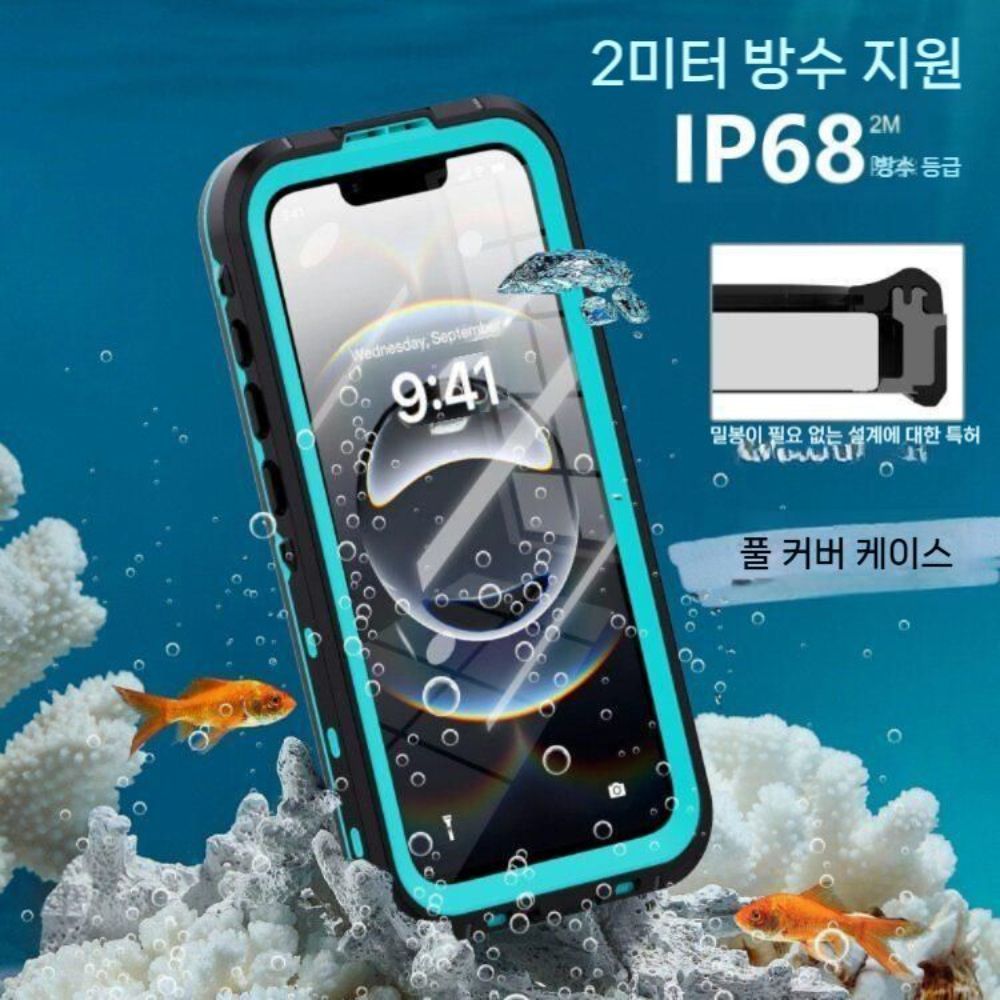 아이폰17e 케이스 맥세이프 자석 밀폐 디자인 방수 풀커버 - 상세 이미지 3