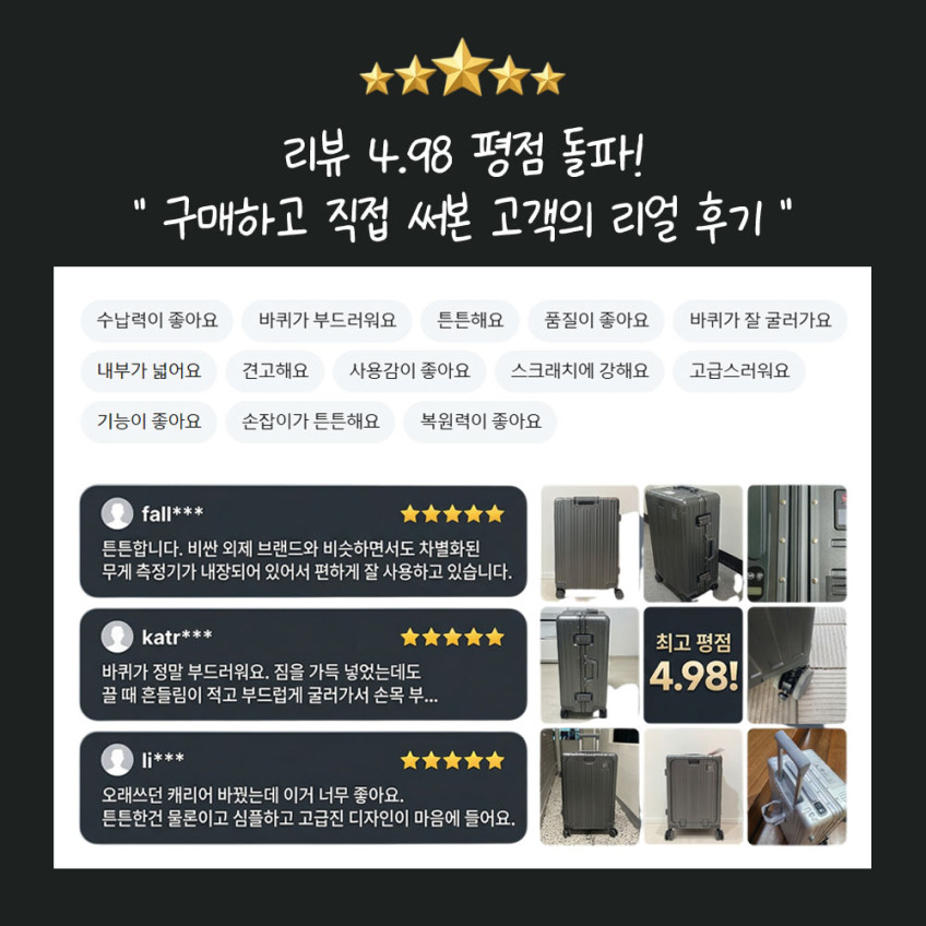 신일 여행 캐리어 페르모 알루미늄 캐리어 24인치 28인치 금고형 홈쇼핑 유럽여행 화물용 판매처 상세 정보 이미지 2