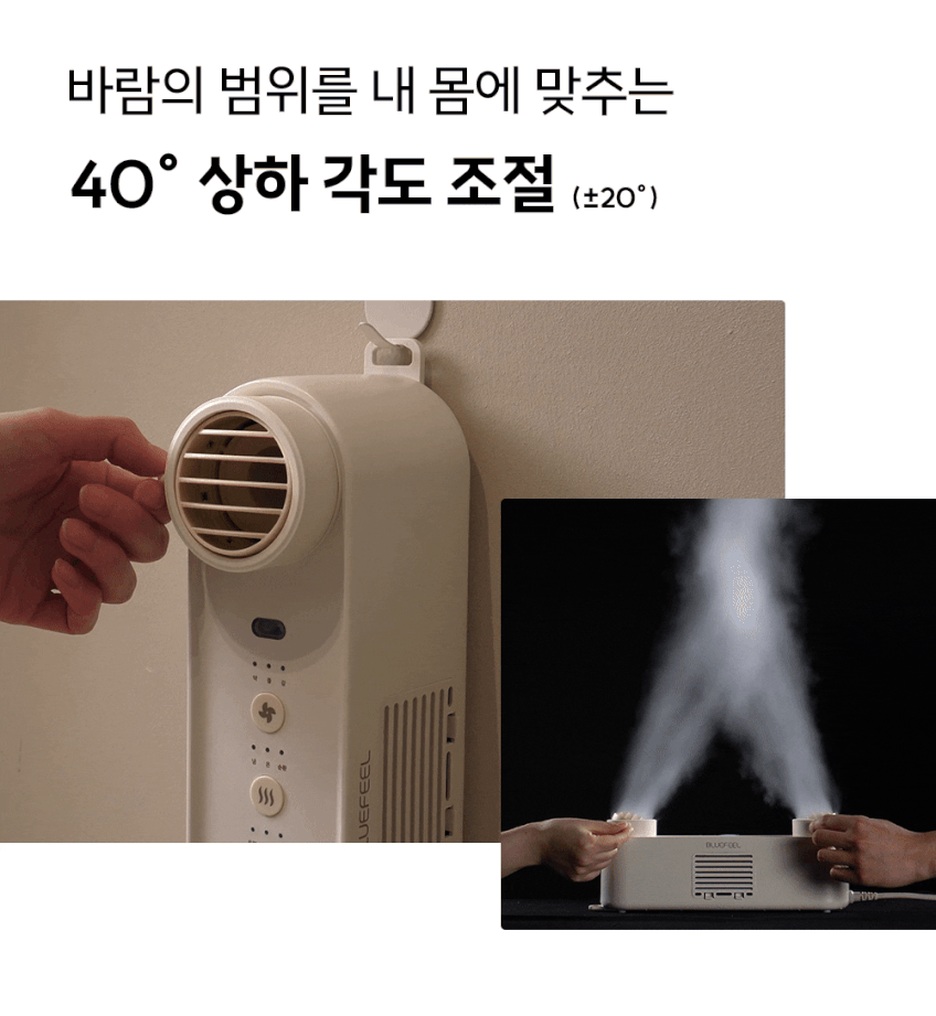 블루필 듀얼젯 바디드라이어 에어샤워 욕실 바디 건조기 드라이기 드라이 발 몸 판매처 상세 정보 이미지 2