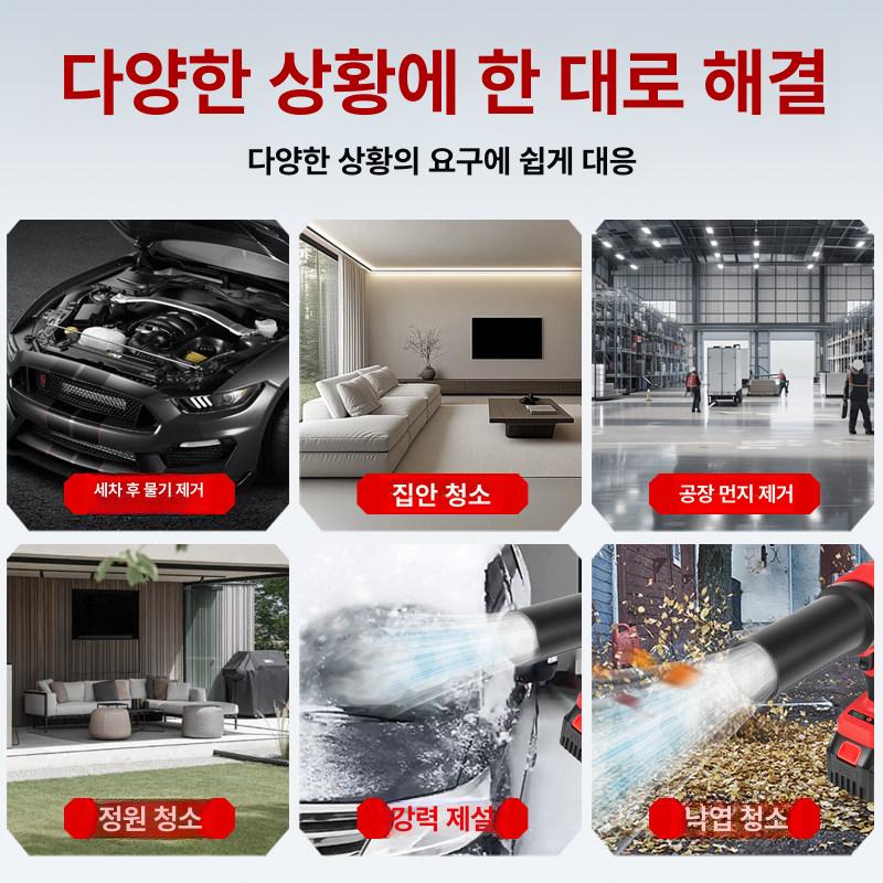 무선 송풍기 산업용 브로워 초강력 고출력 에어블로어 배기팬 터보팬 고급형 내구성 강화 - 상세 이미지 5