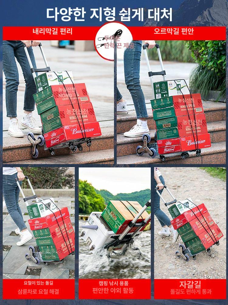 경량 핸드카트 대차 접이식 핸드트럭 운반카트 이동식 물류용 카트 - 상세 이미지 3