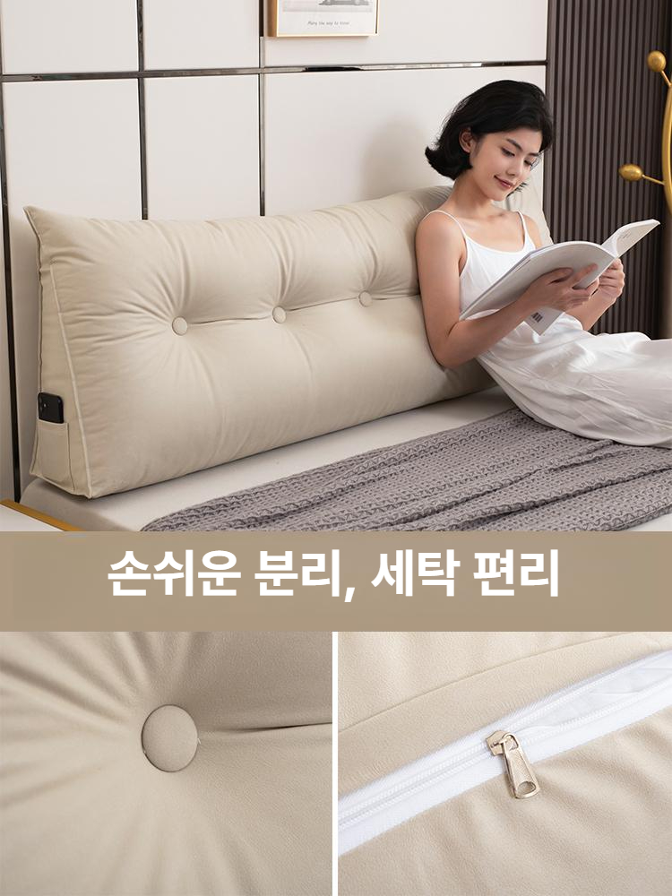 등받이쿠션 침대머리받침 사무실 쇼파용 목받침 머리베개 메모리폼 편안한 헤드쿠션 - 상세 이미지 4