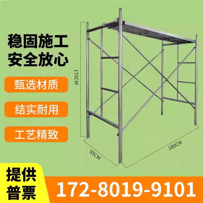 PT 아시바 비계 피티 비티 공사장 틀비계 간이 작업대 2.0mm - 상세 이미지 2