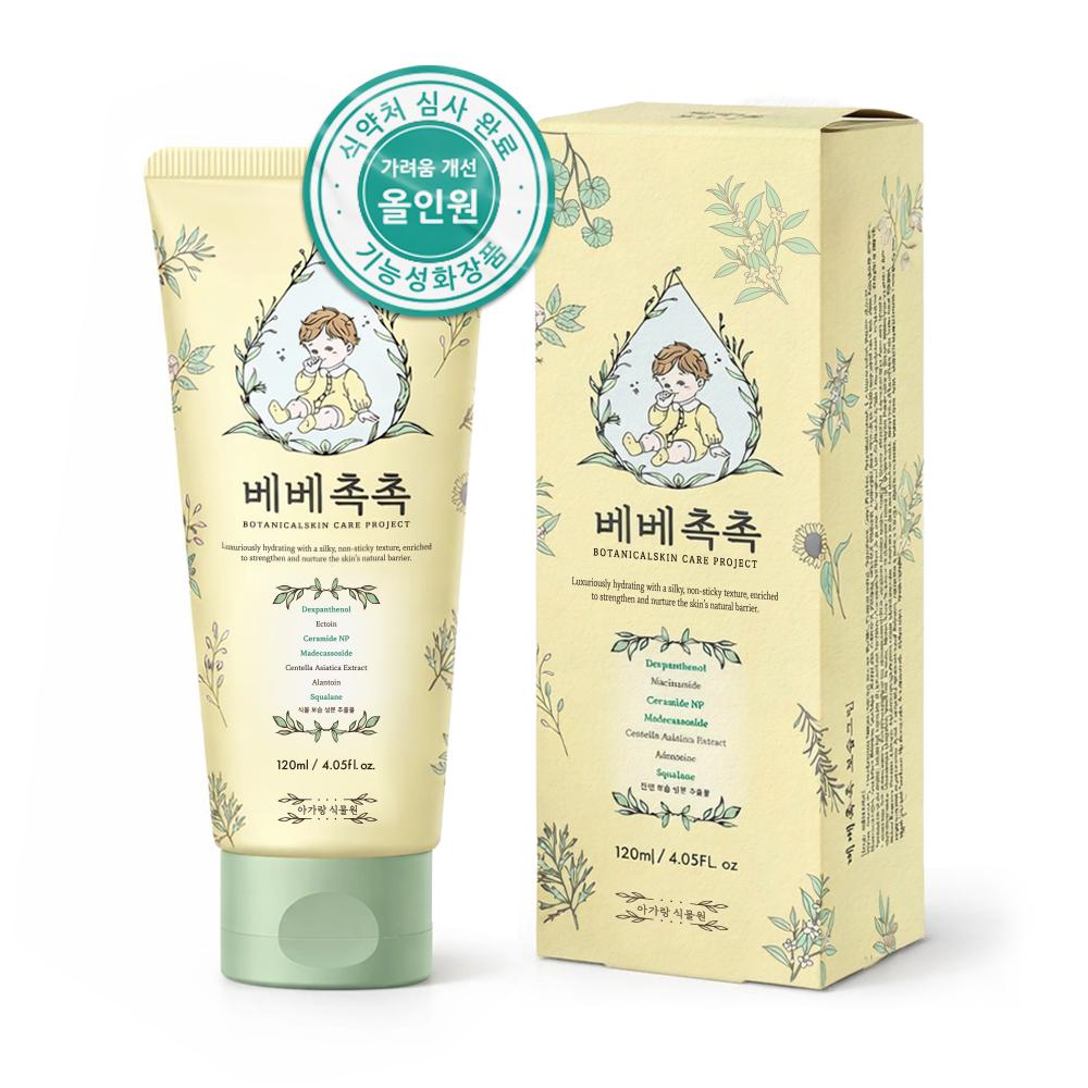 베베촉촉 보습크림 가려움 개선 기능성 판테놀 스쿠알란 보습로션 120ml - 상세 이미지 4