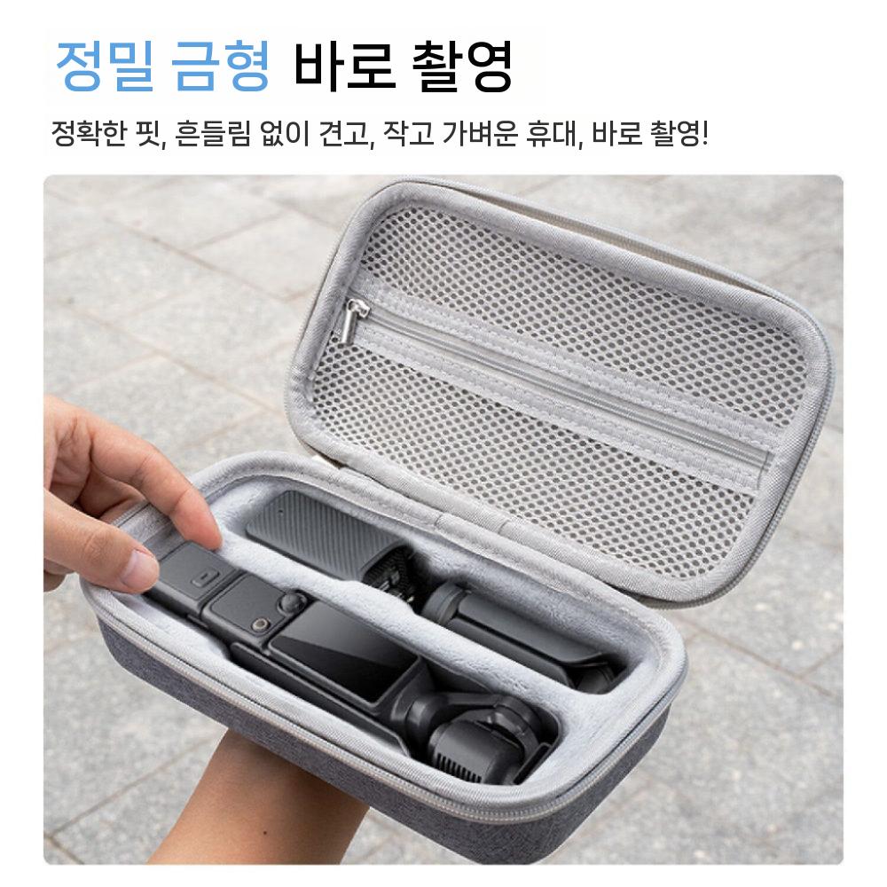 DJI 오즈모 포켓4 수납 가방 올인원 보관 파우치 - 상세 이미지 5