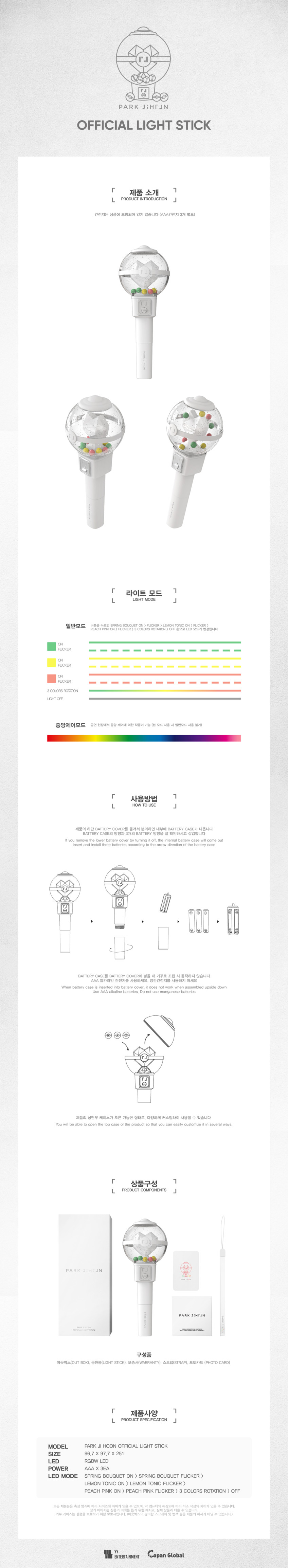 PARK JIHOON Lightstick