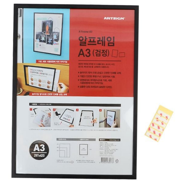 가벼운 벽걸이 액자 슬림 a3 액자 전시용 안내판 가정용 - 상품 이미지
