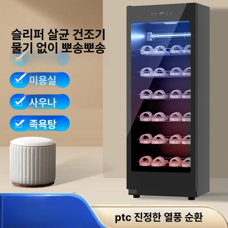 신발살균건조기 골프화 소독 신발장 캐비닛 탈취기 대형 건조기 장화 운동화 살균탈취건조 - 상세 이미지 2