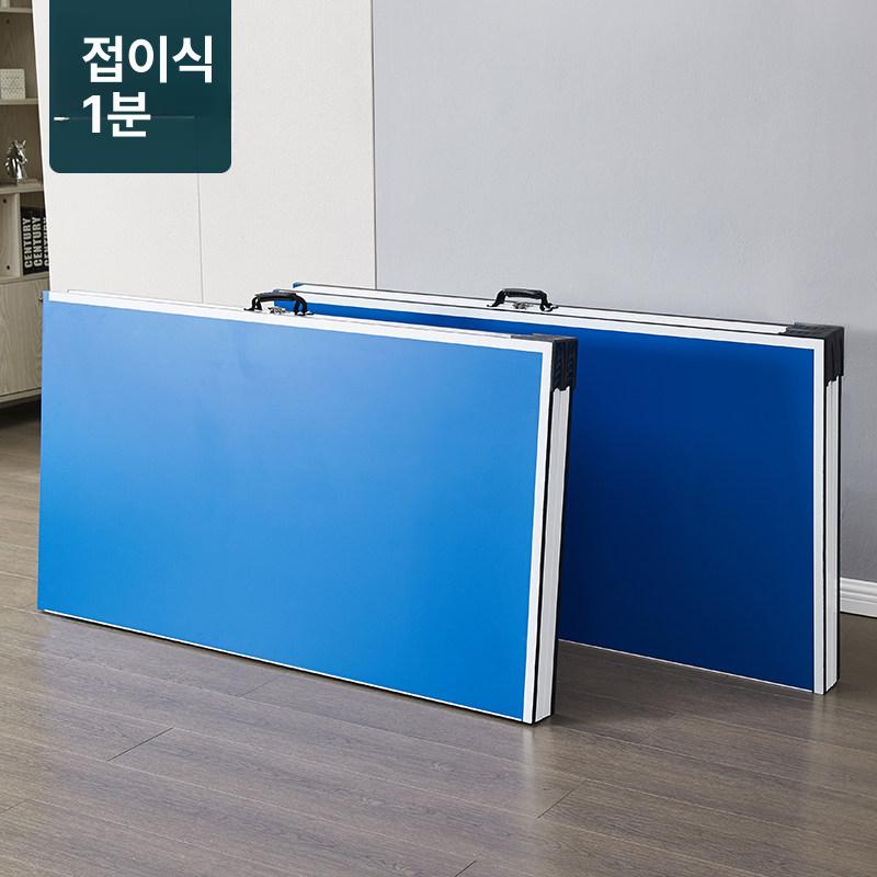 접이식 탁구대 가정용 표준규격 탁구다이 리조트 호텔 폴딩 소형 학교 간이 실내용 - 상세 이미지 5