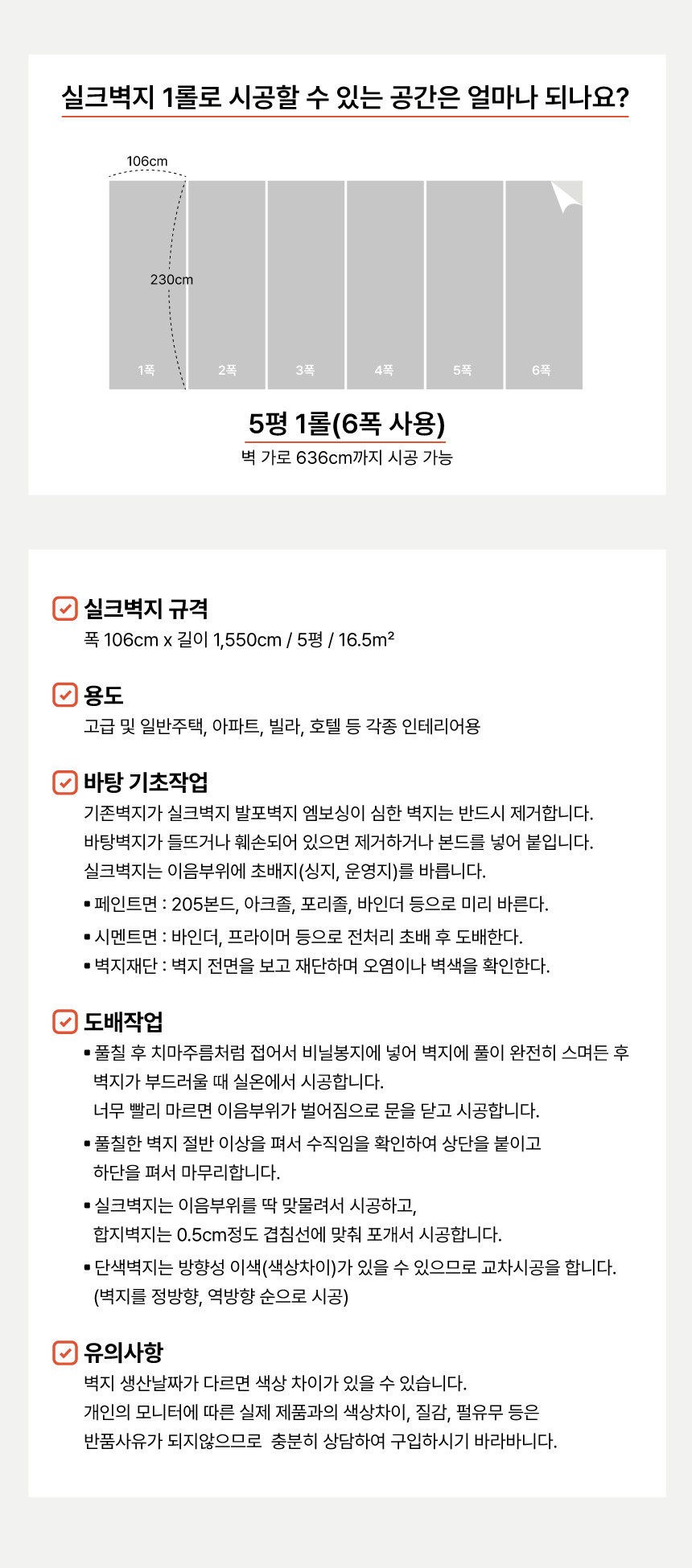 03 ������뷮 ���ε�