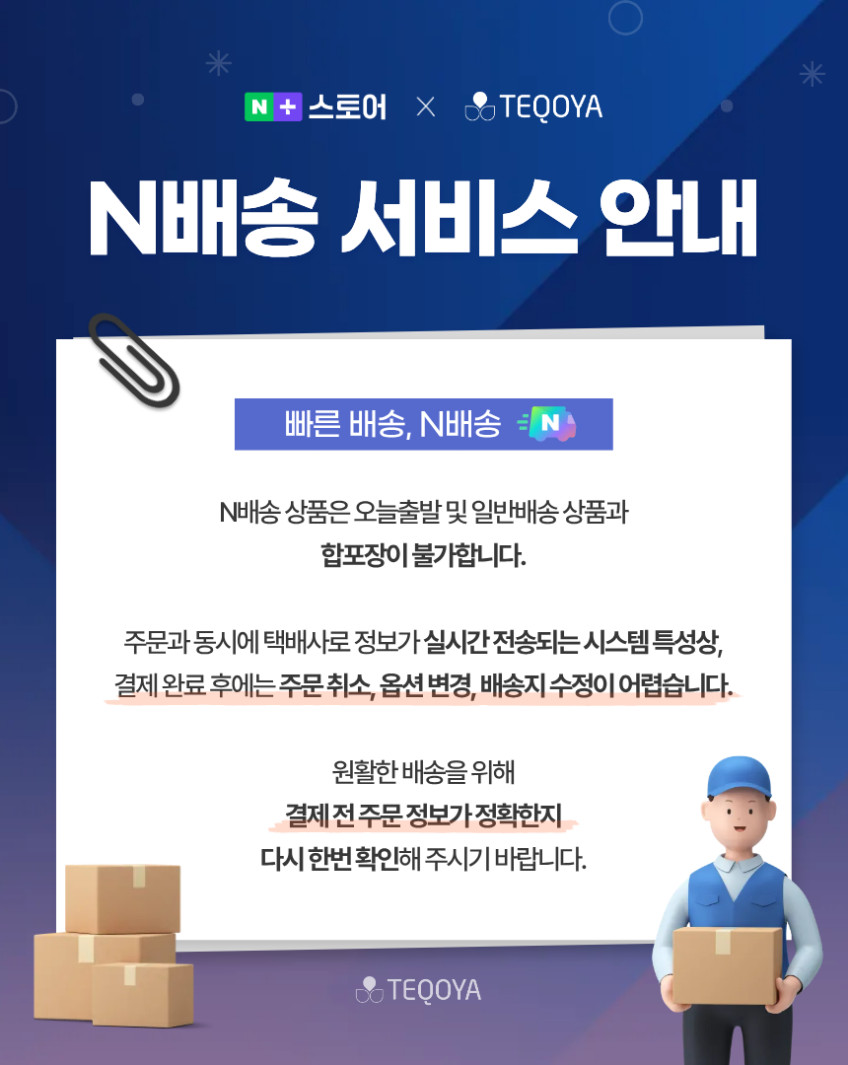 테코야 홈 450 화이트 무소음 필터없는 프랑스 공기청정기 살균기 사무실 미세먼지 아기방 판매처 상세 정보 이미지 1