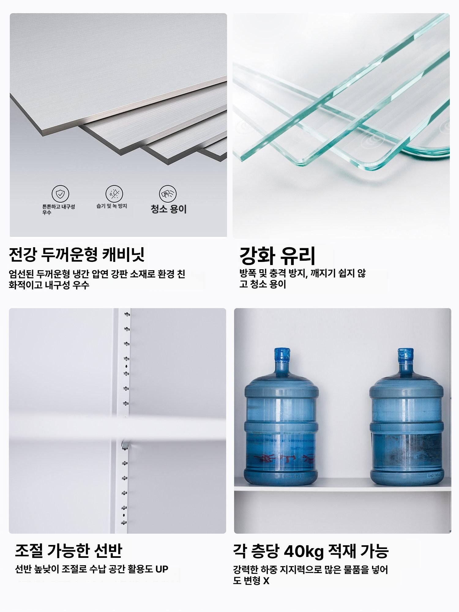 슬라이드수납장 다용도실 슬라이딩수납장 사선다리형 정리 서류장 그릇장 거질장 책장 - 상세 이미지 5