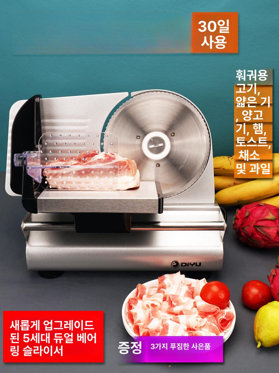 고기슬라이서 탁상용 냉동 스테인리스 자동 두께조절 대패 차돌박이 샤브샤브 가정 업소용 5세대 신형 이중 볼 베어링 - 상품 이미지