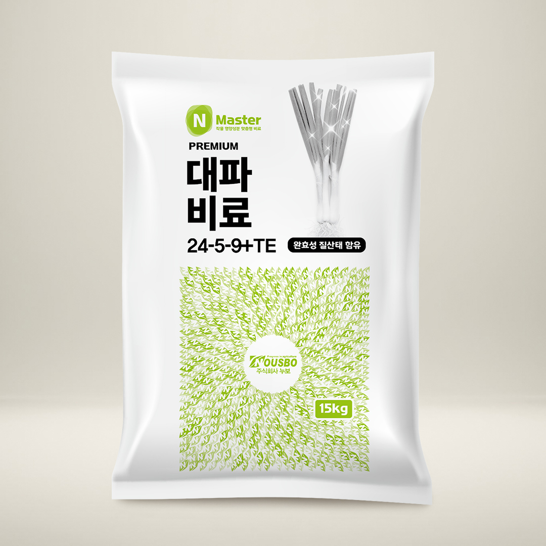 NOUSBO 누보 엔마스터 N마스터 대파비료 15kg - 대파작물에 사용하는 전용 완효성 함유 비료 - 메인 이미지
