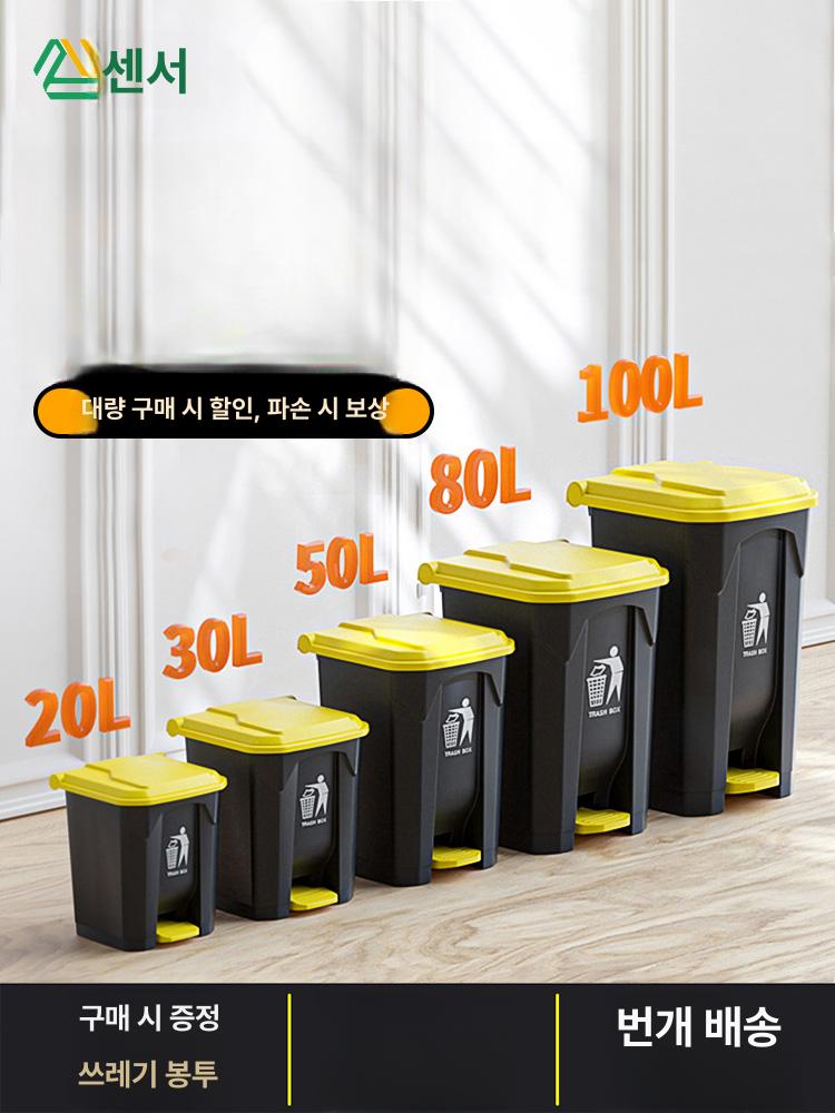 업소용 페달 분리수거 쓰레기통 음식물 야외용 호텔 대용량 위생 가정용 - 상세 이미지 2