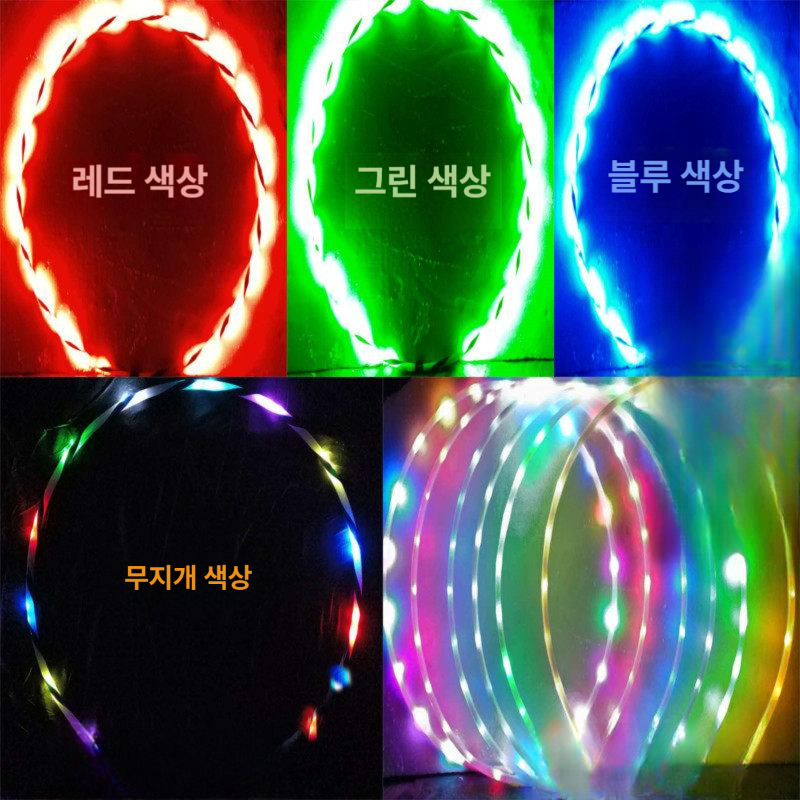 led 훌라 후프 운동 야간 다채로운 스포츠 무대 댄스 런닝램프 실내 배터리 조명 - 상세 이미지 2
