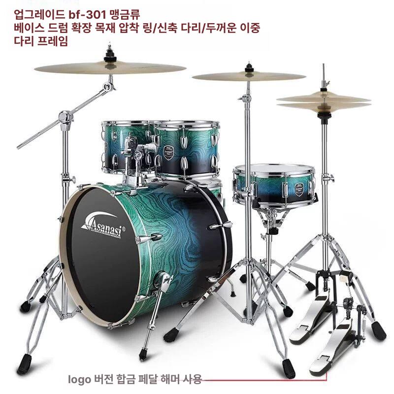 저소음 드럼 세트 타악기 초보자 리듬 초보 입문용 연주용 고급형 내구성 강화 튼튼한 - 상세 이미지 2