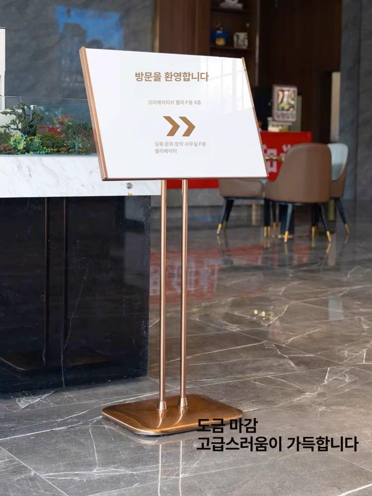 입간판 철제 메탈 배너거치대 외부 대형 안내판 메뉴판 스탠드 카페 광고판 실외 - 상세 이미지 2
