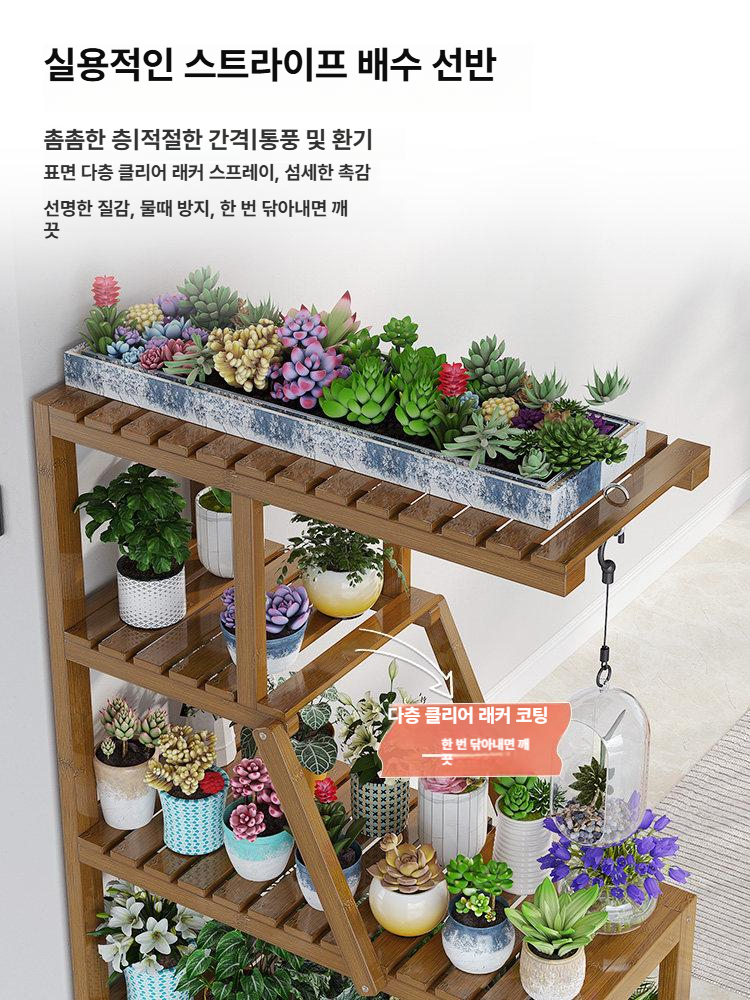 화분 장식장 거실 사무실 선반 다육이 진열대 베란다 파티션 철재 엑스트라 거치대 식물 - 상세 이미지 3