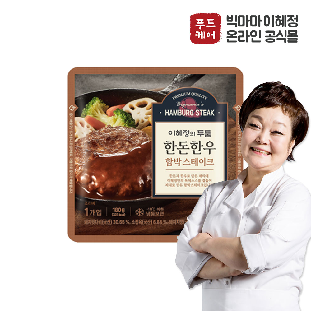 빅마마이혜정 함박스테이크 180g, 5개 - 상세 이미지 3