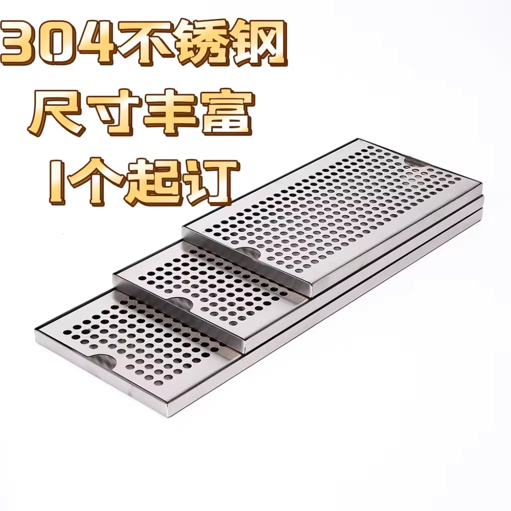 생맥주기계 하단 플레이트 비어 머신 드립 트레이 25x17.5x1.5 - 상세 이미지 2