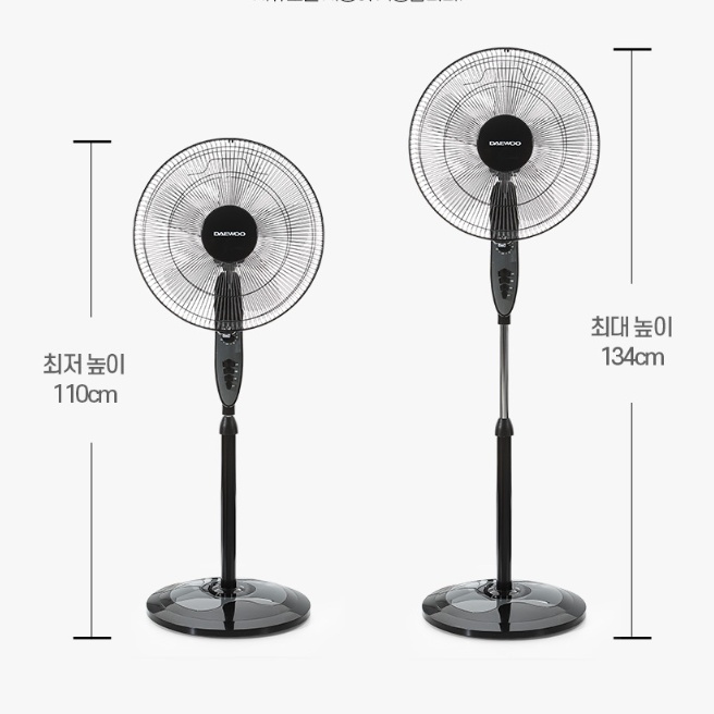 키높이 스탠드선풍기 40cm 사무실 저소음 저전력 키큰선풍기 블랙 이미지 8