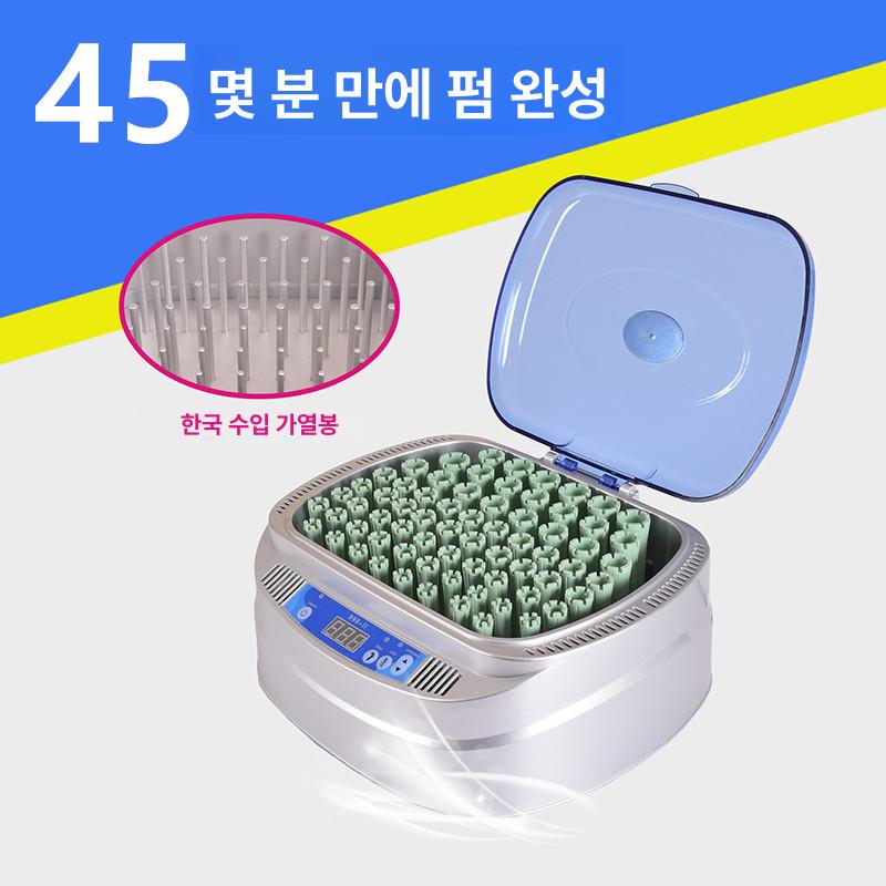 무선 직펌기 미용실 펌기계 드라이어 옥펌 셋팅 가열기 자재 파마 펌기구 기계 미용 저온 - 상세 이미지 5