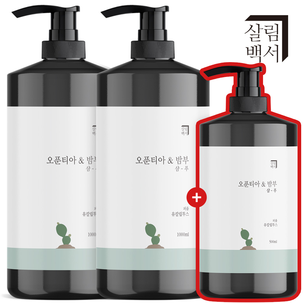 2+1 살림백서 천연지수81% 샴푸 1L 2개 + 500ml 유칼립 약산성 대용량 비듬 지성 두피 청소년 사춘기 정수리냄새 - 상품 이미지