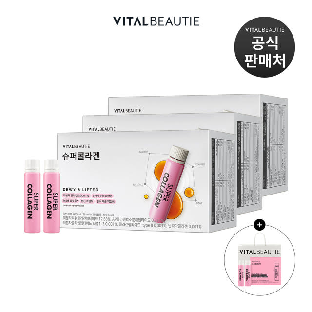 바이탈뷰티 슈퍼콜라겐 104입 (본품 28입 X 3개 + 20입)