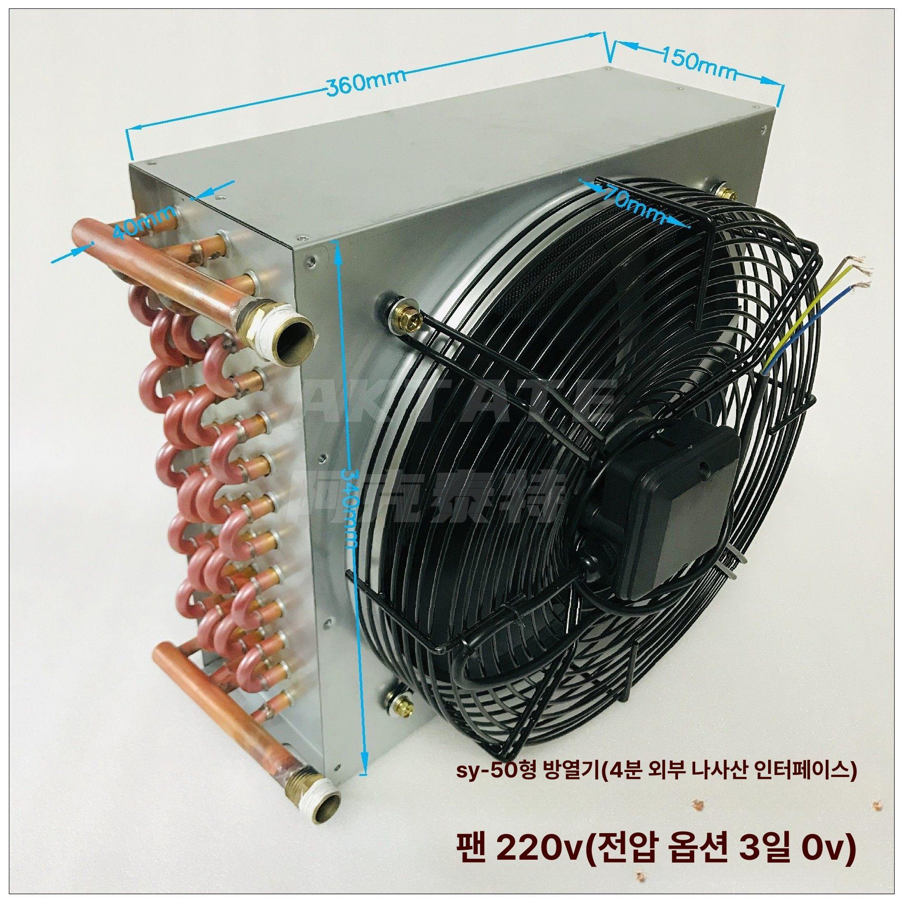 판형 열교환기 수냉식 공냉식 냉각기 쿨러 냉각팬 냉동 산업용 냉각장치 - 상세 이미지 5