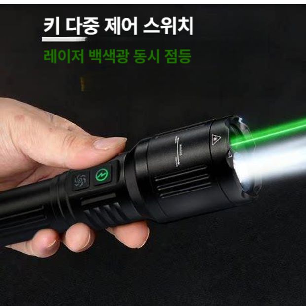 손전등 렌턴 후레쉬 야외 충전식 강력한밝기 등산 작업용 대형 후레시 아답터포함 - 상세 이미지 3