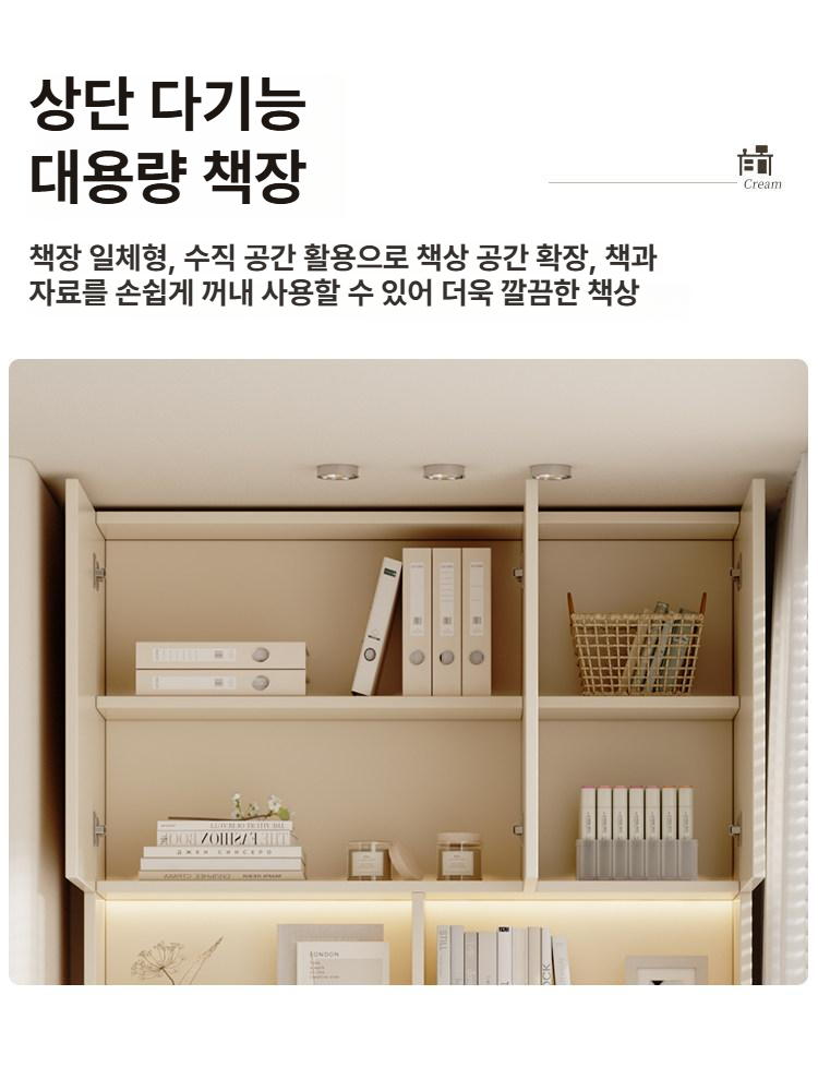 독서실 책상 공부방 일체형 집중력 화이트 서랍장 가정용 수험생 스터디카페 - 상세 이미지 3