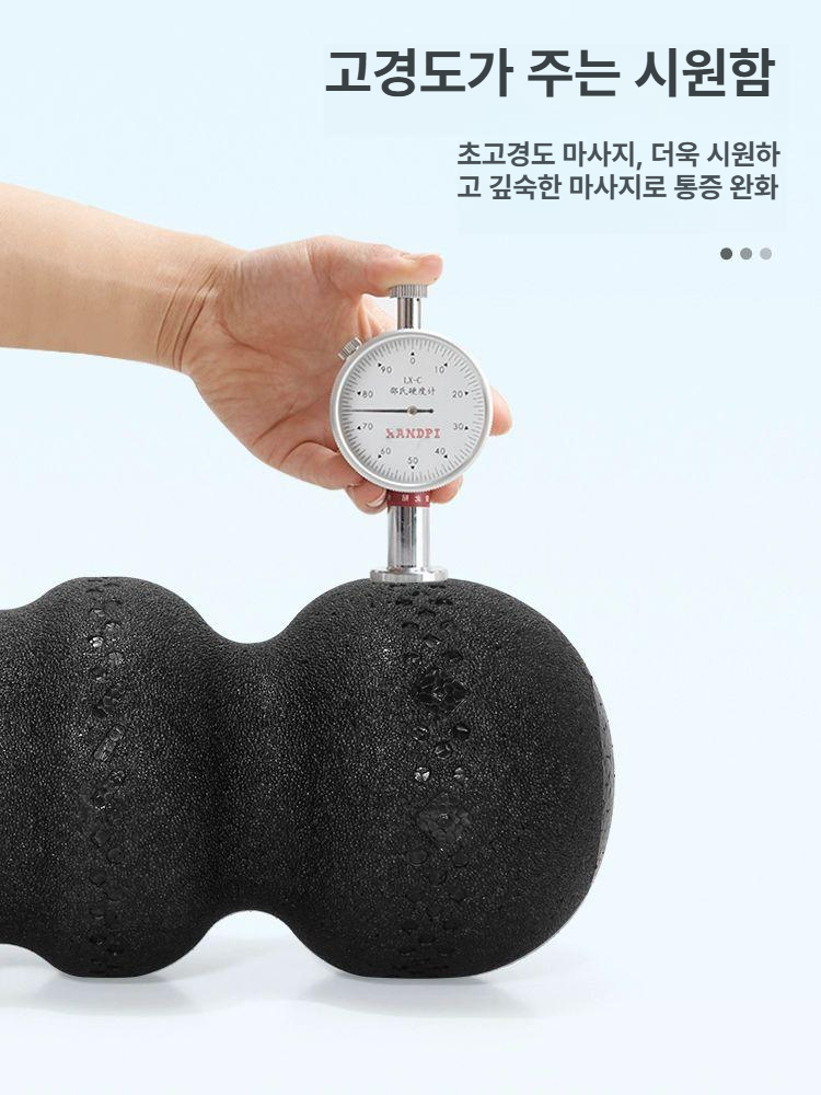 폼롤러 블랙 고밀도 머슬 릴렉스 베이직 딱딱한 마사지 스트레칭 뻐근한근육 필라테스 미니 - 상세 이미지 3