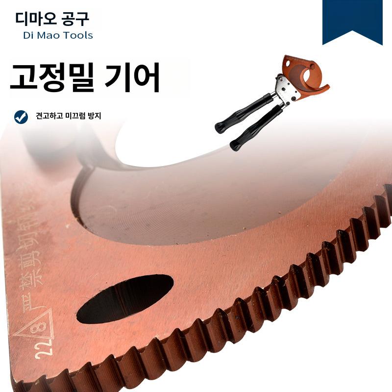 충전식 케이블 절단기 강력 유압 라쳇식 자동 두꺼운 전선 동선 알루미늄선 절단용 휴대용 XD-520A 산업용 라쳇 - 상세 이미지 4
