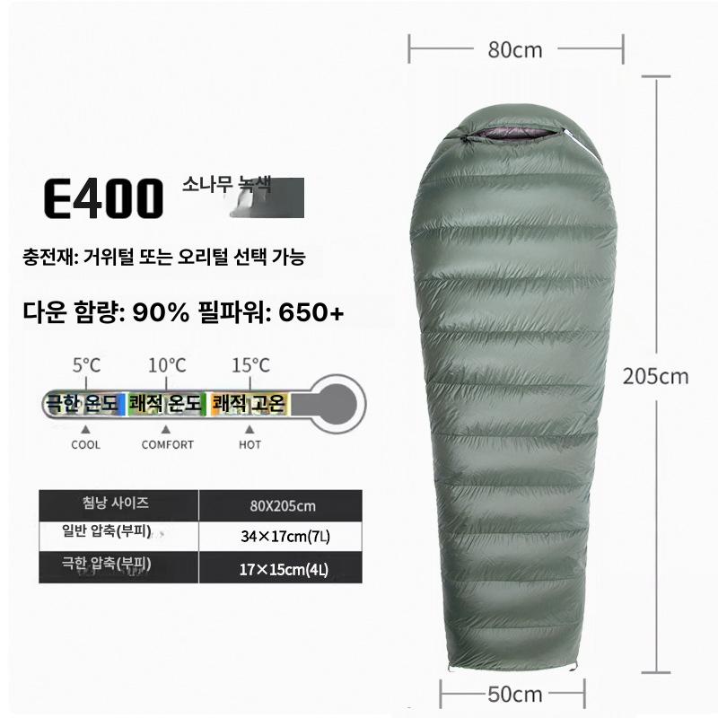 성인용 캠핑용 사계절용 경량 다운 우아한 디자인 파인그린 400G 210x80x50 - 상세 이미지 2
