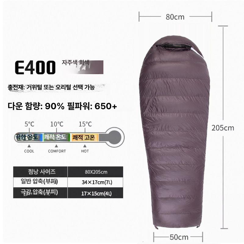 성인용 캠핑용 사계절용 경량 다운 우아한 디자인 파인그린 400G 210x80x50 - 상세 이미지 3