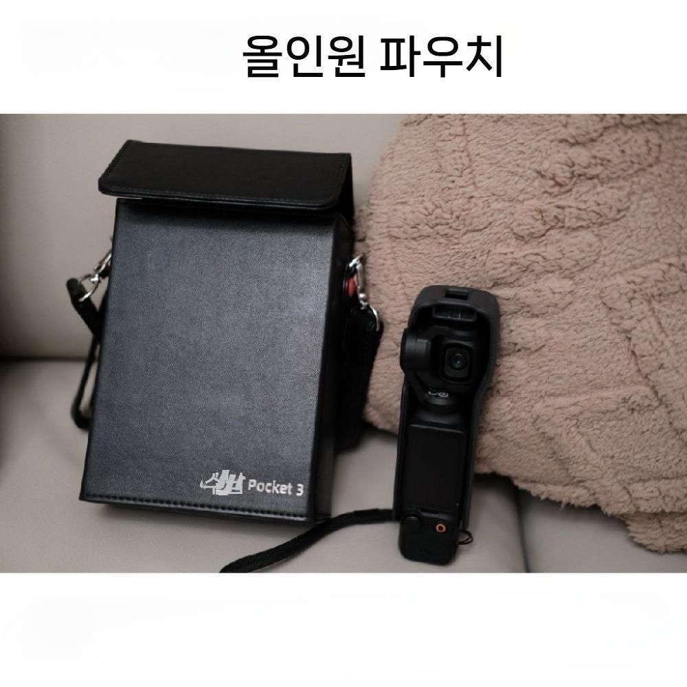 DJI 오즈모 포켓4 수납 가방 랜야드 보관 크로스백 휴대용 방수 짐벌 케이스 - 상세 이미지 3