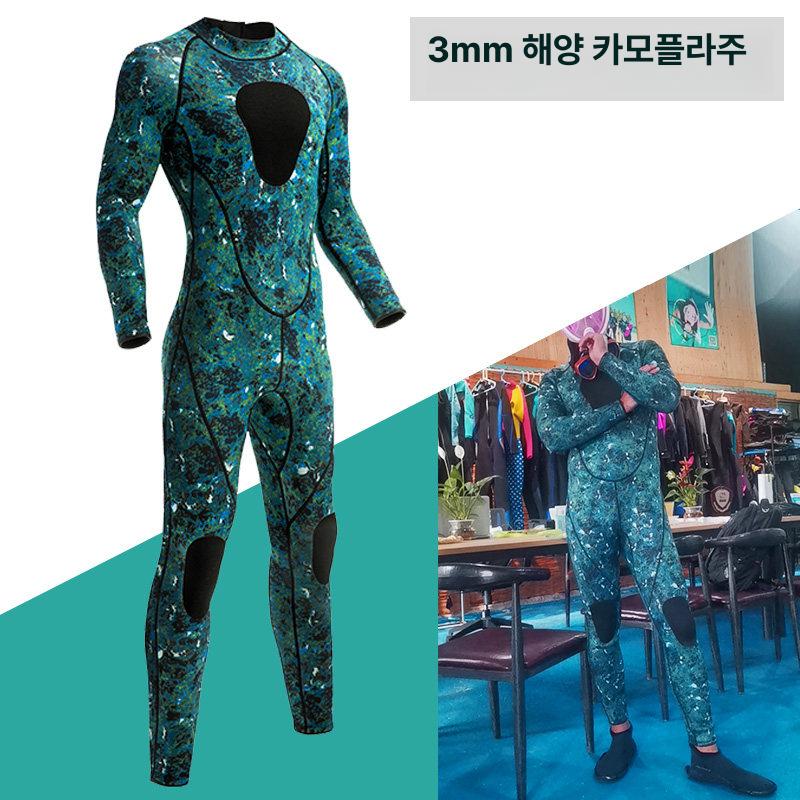 잠수복 웻슈트 수영복 프리 다이빙 슈트 후드 트루 다이브 스킨 스쿠버 수영 - 상세 이미지 3