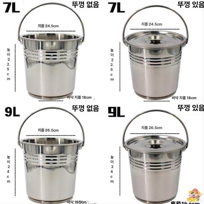 스테인리스 양동이 식당 업소용 다용도 들통 바스켓 스텐 주방용품 - 상세 이미지 2