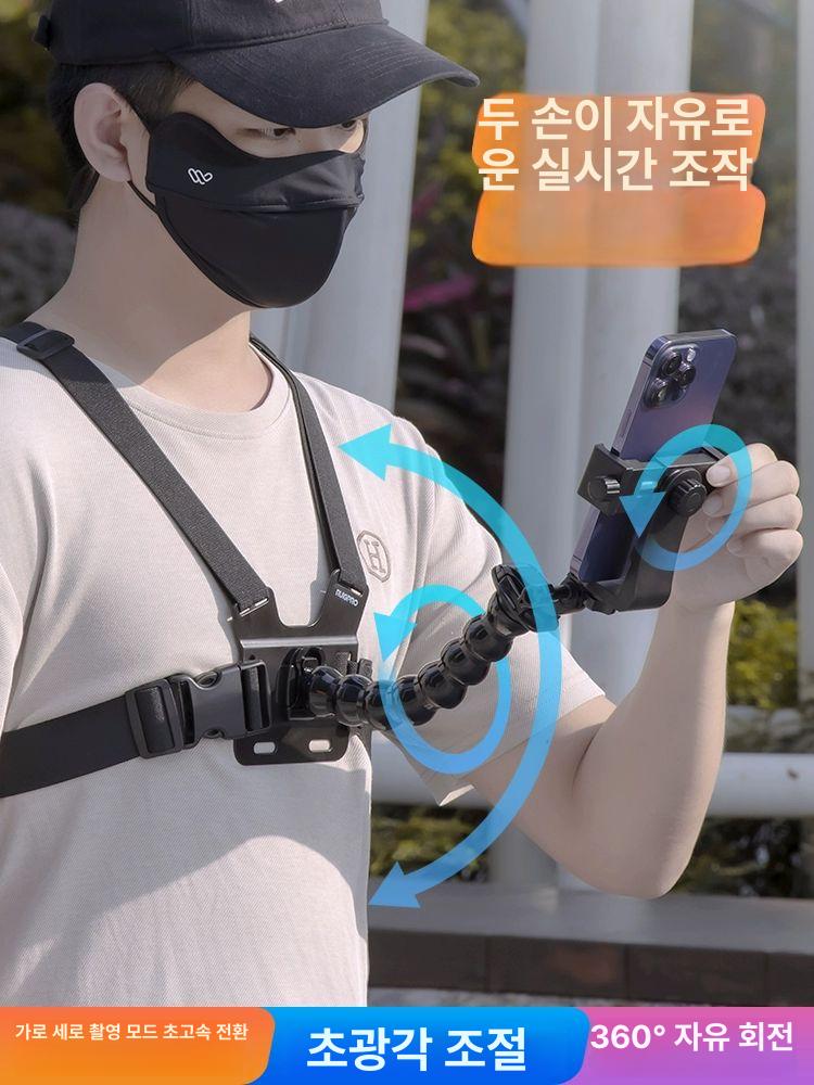 휴대폰 가슴 고정 스트랩 브이로그 촬영 짐벌 핸즈프리 거치대 핸드폰 자전거 크리에이터 - 상세 이미지 2