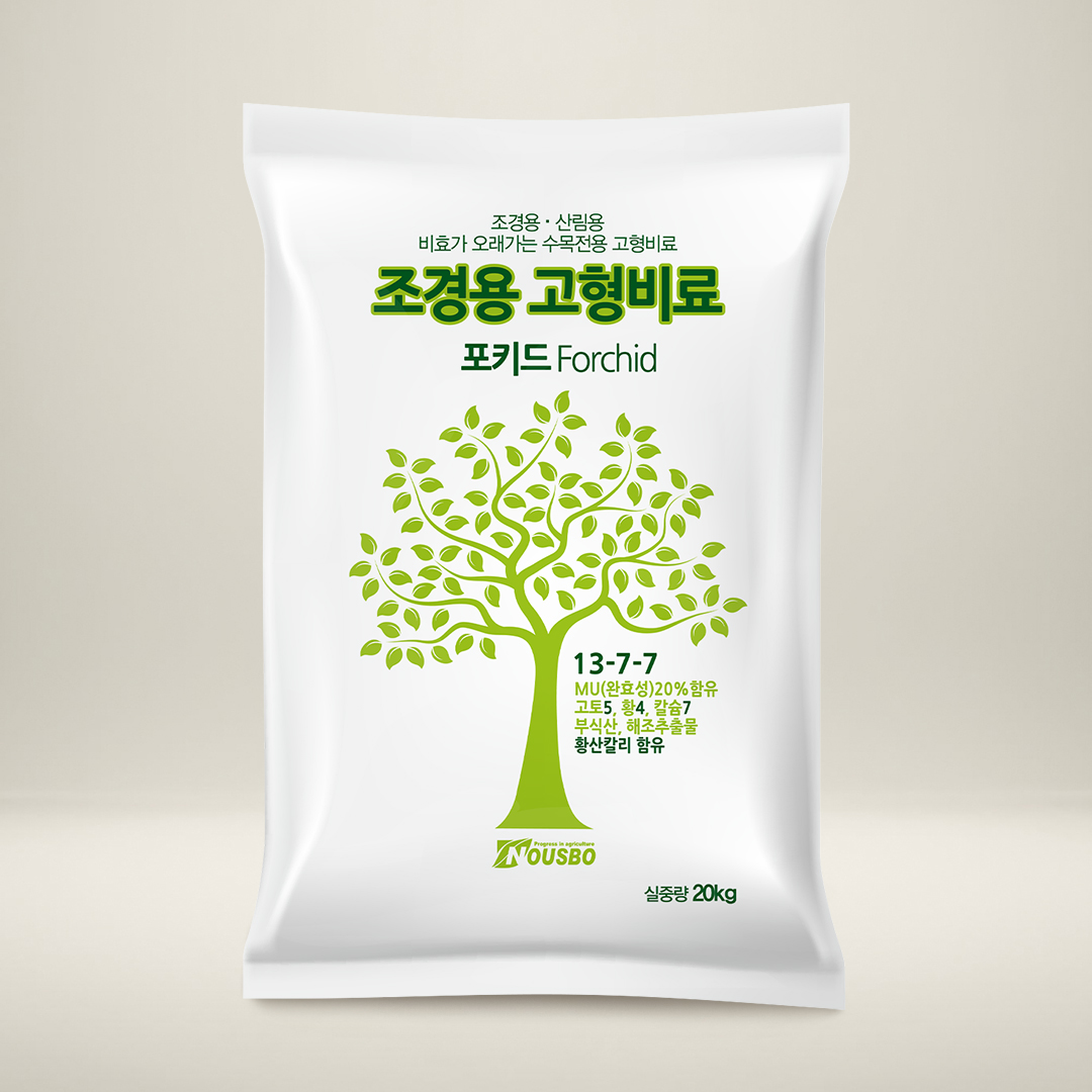(주)누보 포키드 20kg 조경, 산림, 수목전용 고형비료 나무 영양제 - 메인 이미지