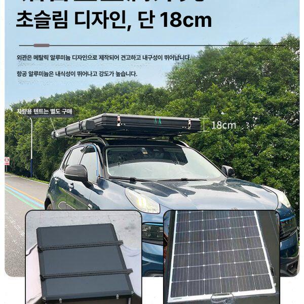 차량용 루프텐트 자동차 SUV 아웃도어 캐리어 보관 지붕텐트 캠핑 - 상세 이미지 5