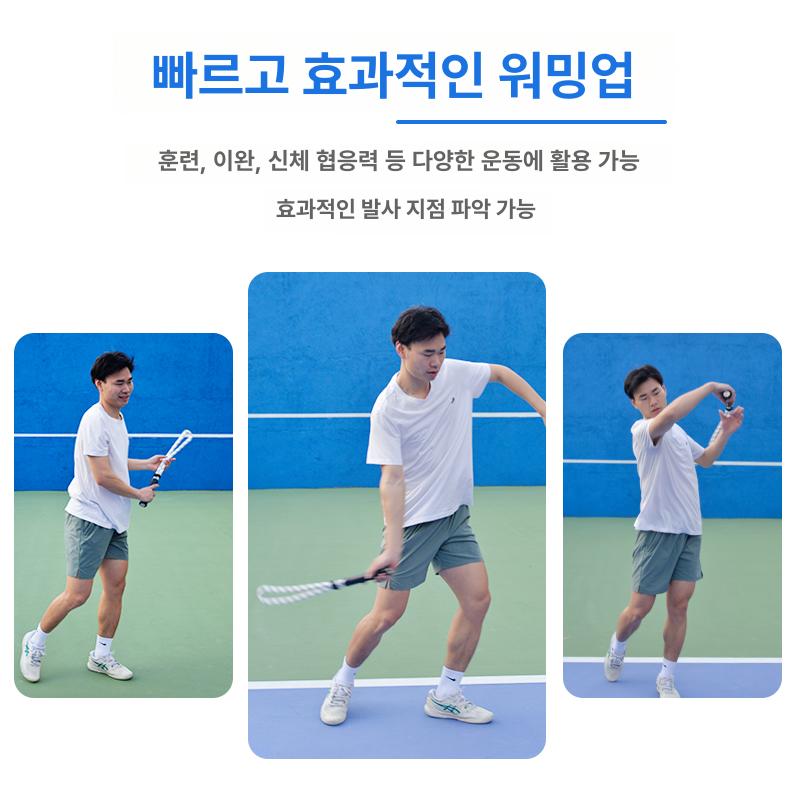 스윙연습 라켓 테니스 포핸드 백핸드 서브 스윙 파워 훈련 도구 초보자 로프 셀프 - 상세 이미지 3