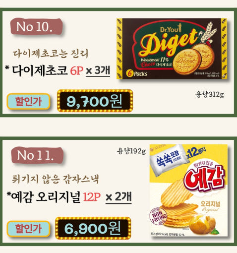 thumbnail-8