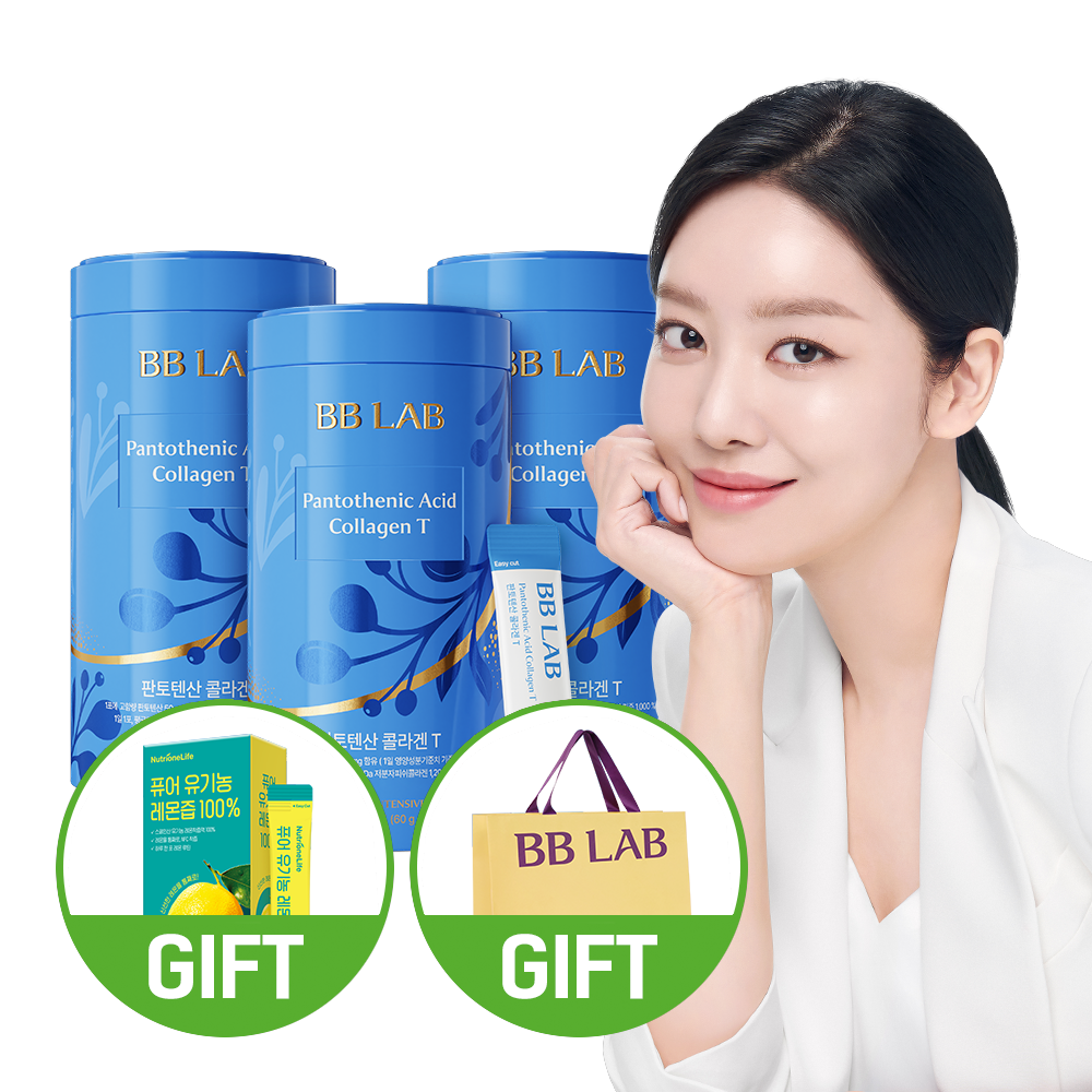뉴트리원 비비랩 저분자 콜라겐 S 인텐시브 3개월분은 간편한 관리와 세척 걱정을 덜어주는 주부 맞춤 제품입니다