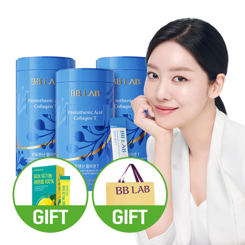 뉴트리원 비비랩 저분자 콜라겐 S 인텐시브 3통 3개월분 어류 초 어린 피쉬 펩타이드 사진 4