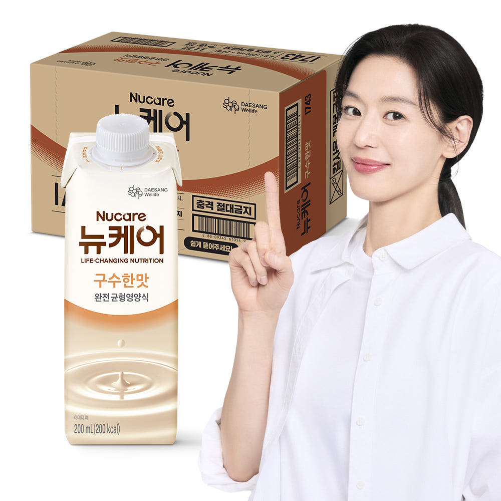 뉴케어 구수한맛 균형영양식 200ml 24개 가격 비교 대상웰라이프 본사쇼핑몰 뉴케어 구수한맛 균형영양식 200ml 24개