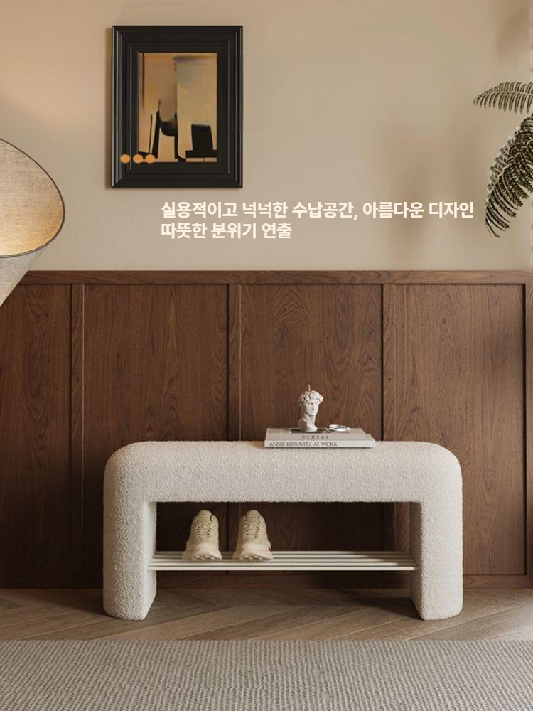 모던 벤치형 신발의자 거실 슈즈스툴 슈벤치 수납 교환의자 원룸 북유럽 현관 - 상세 이미지 4